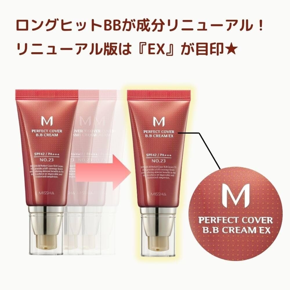 MISSHA Mükemmel Kapatıcılık Sunan Çok Fonksiyonlu M Perfect Cover BB Krem Ex SPF42 PA No.23 50 mililitre